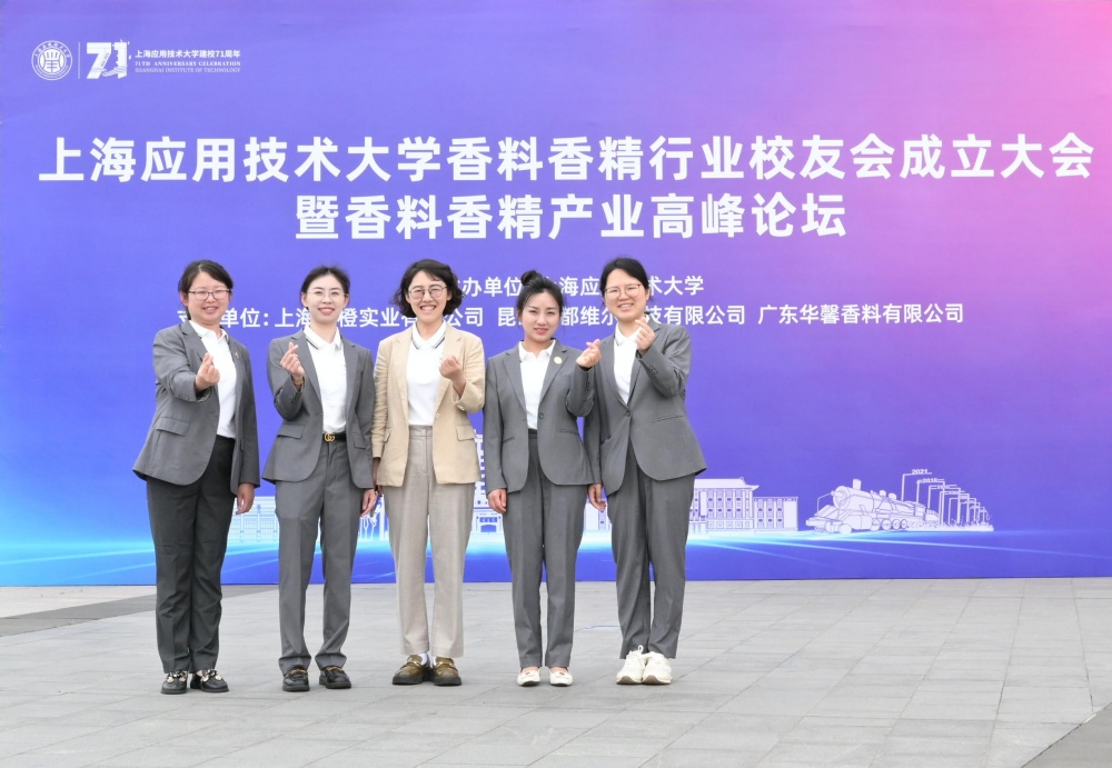Kunshan Odowell Co., Ltd.는 SIT의 71 주년 기념 행사에 참여하여 교육 개발을 지원하기 위해 기부합니다.
